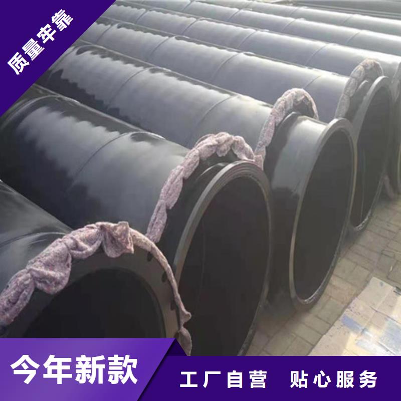 环氧粉末涂塑无缝管安装指导从源头保证品质