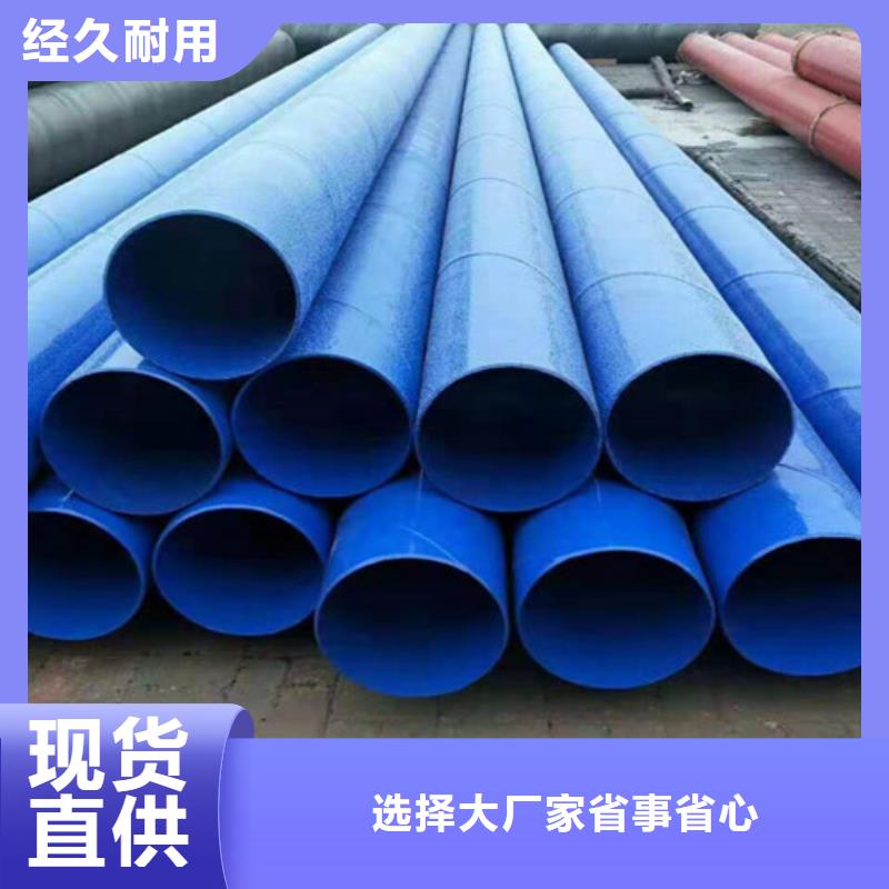 实力雄厚的环氧粉末涂塑直缝管生产厂家优良工艺