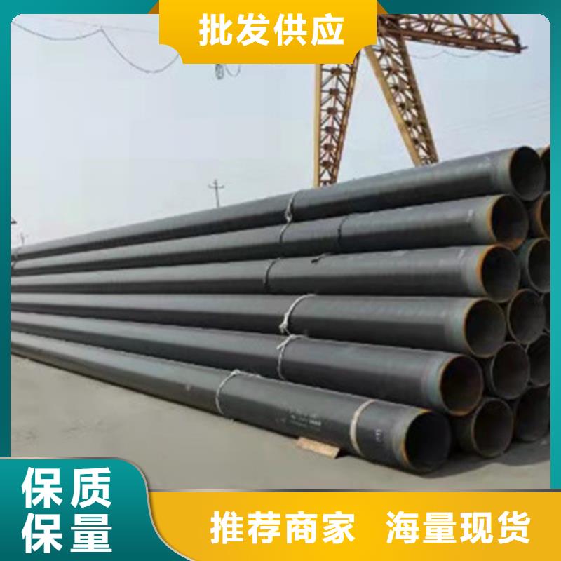 批发钢管防腐的当地厂家支持拿样
