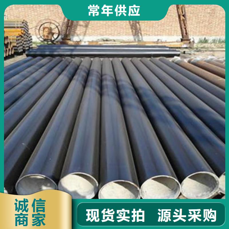 防腐管厂家-发货及时当地服务商