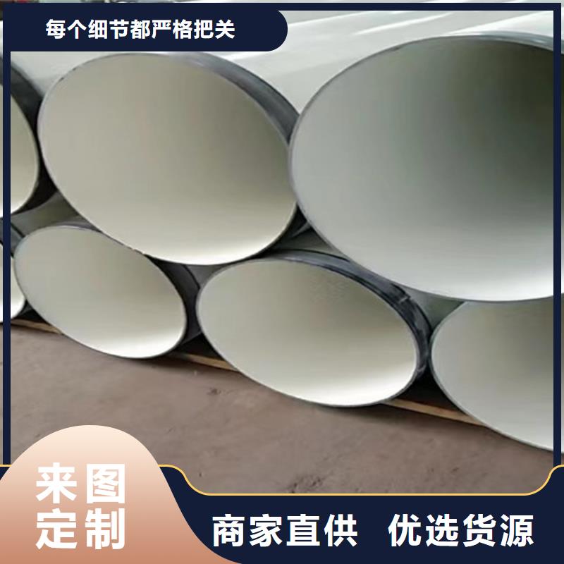 防腐无缝钢管诚信经营同城厂家