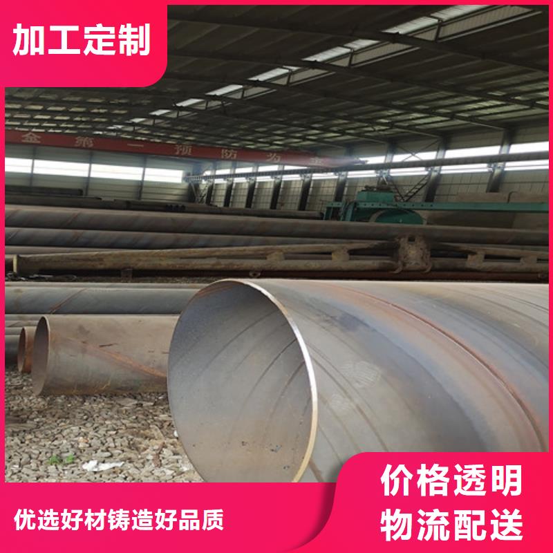 性价比高的内外防腐钢管销售厂家自有厂家