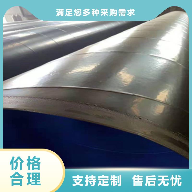 可信赖的防腐螺旋钢管生产厂家当地供应商