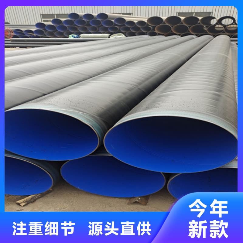 #防腐钢管#-质量过硬当地供应商