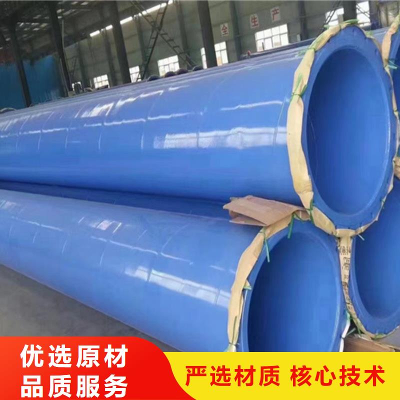 销售内外防腐钢管_诚信厂家放心选购