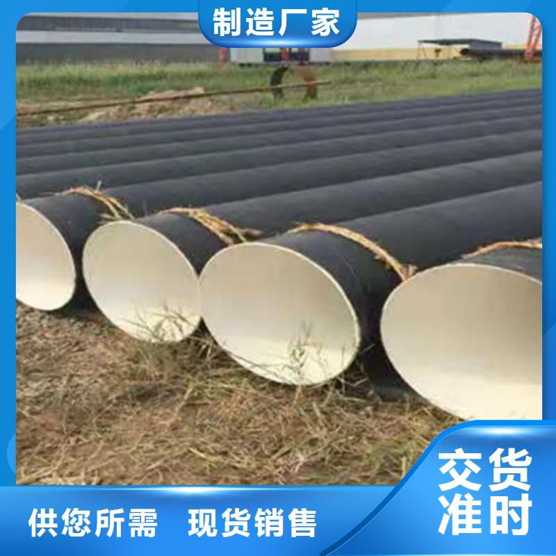 防腐钢管企业-让您放心生产加工