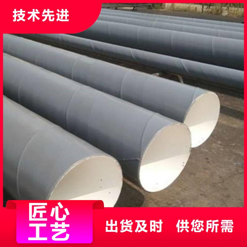 经验丰富的内外防腐钢管公司合作共赢