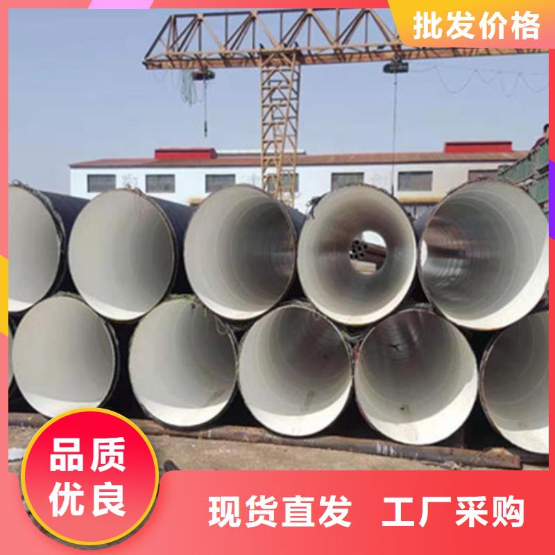 防腐钢管优惠多选择我们选择放心