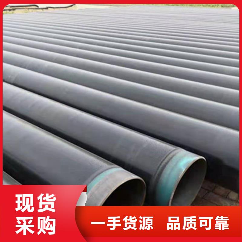 防腐管价格合理的公司详细参数