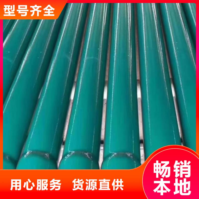 热浸塑穿线钢管多年专注多行业适用