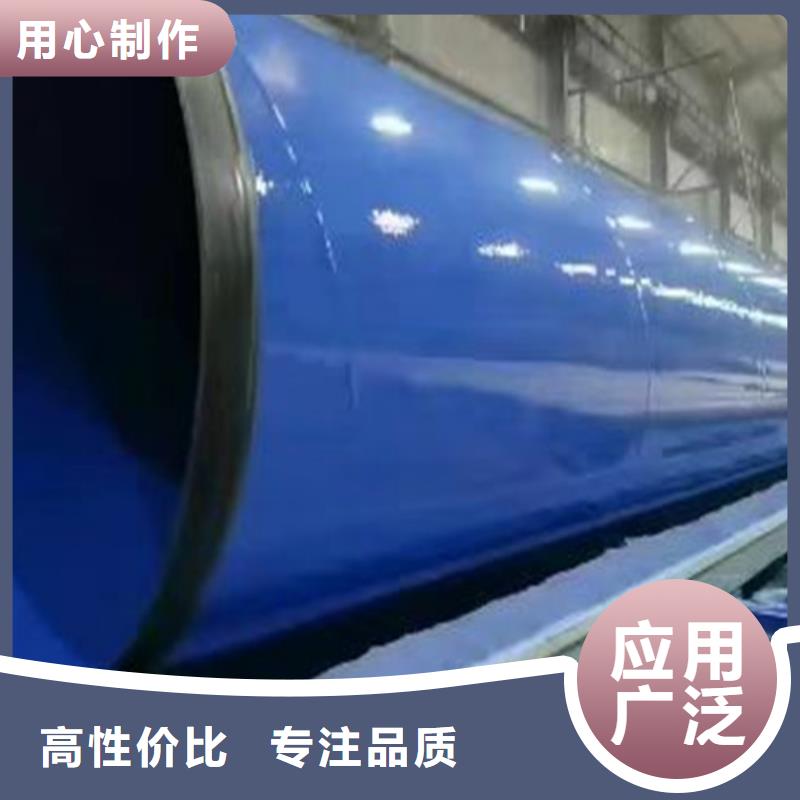 服务周到的IPN8710防腐钢管经销商实力派厂家