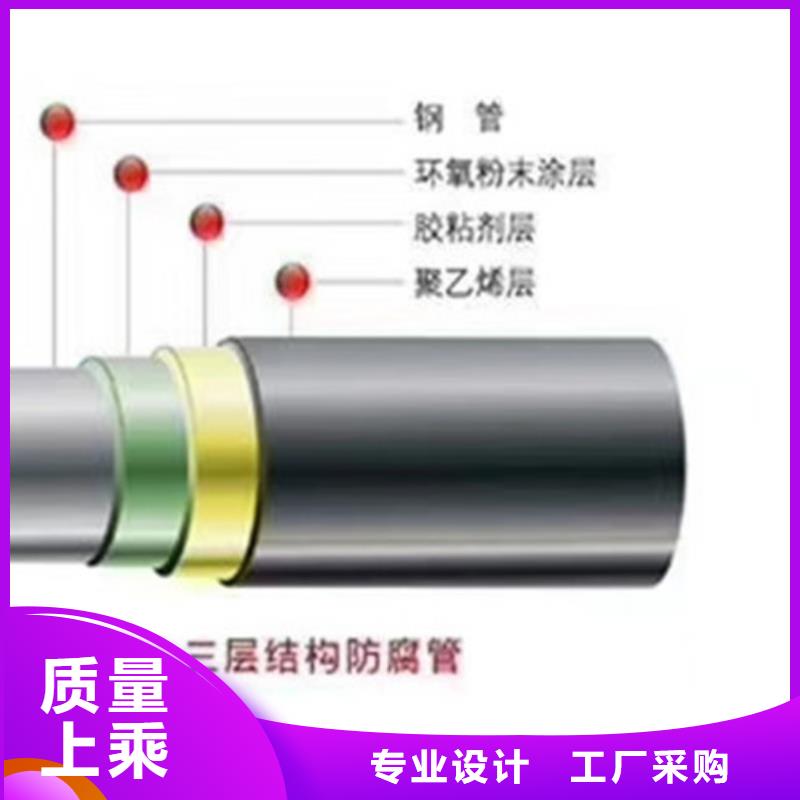 TPEP防腐钢管厂家发货迅速产品优势特点