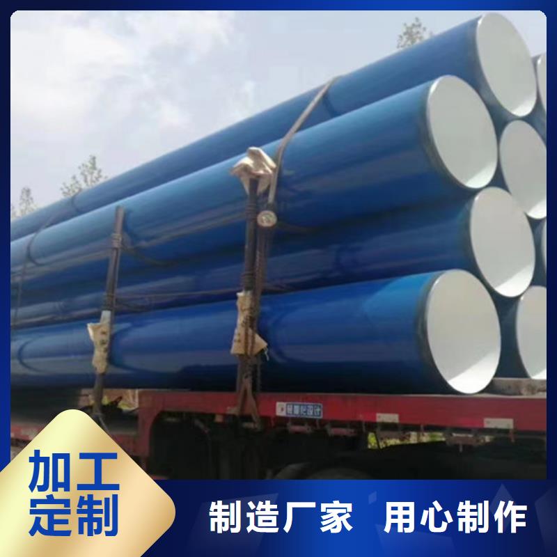 大口径TPEP防腐螺旋钢管_多年生产经验厂家敢与同行比价格