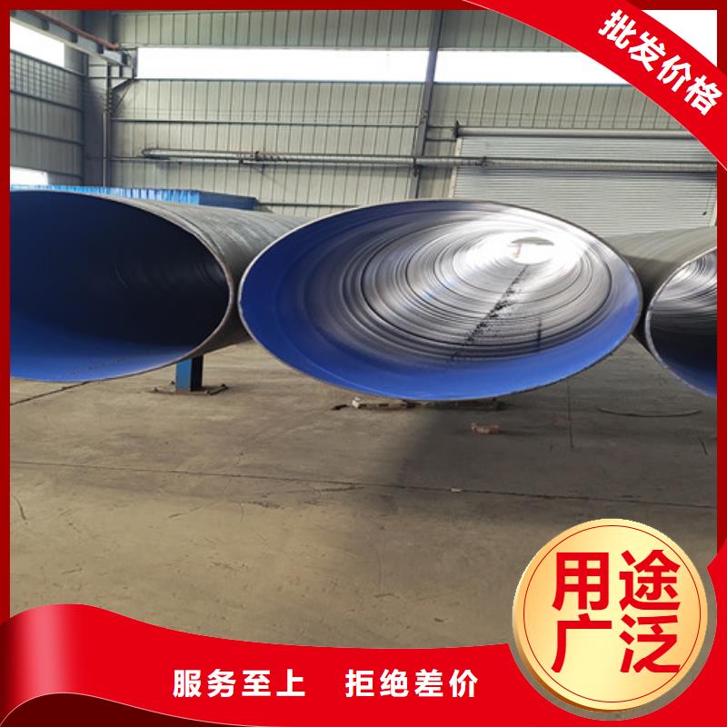 3布4油环氧煤沥青防腐钢管厂家本地品牌