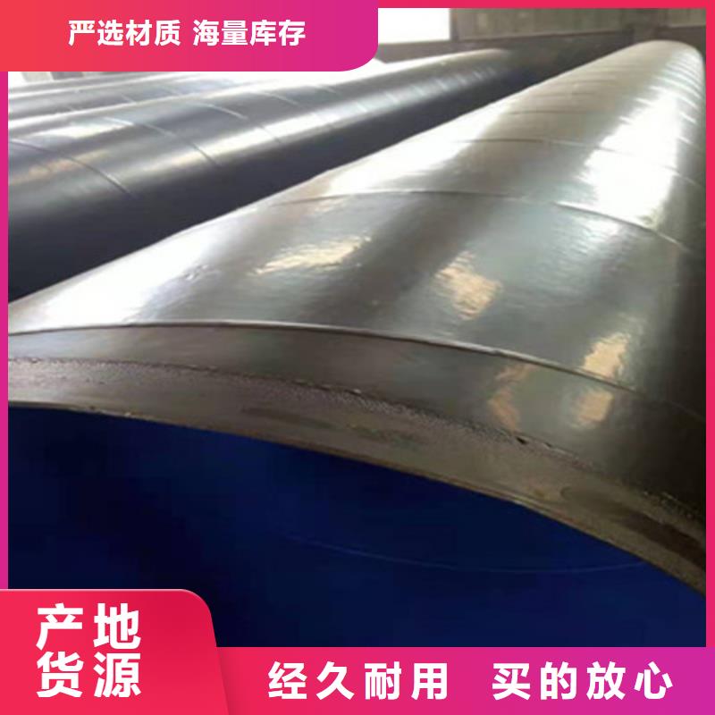 ​【防腐钢管钢套钢保温管自主研发】同城厂家