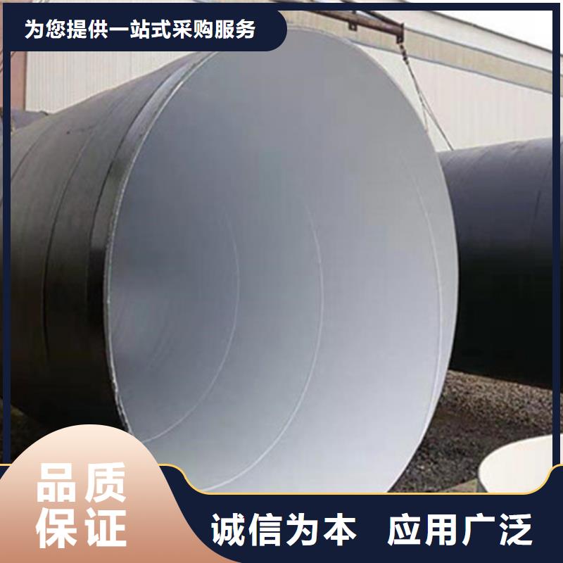 【防腐钢管环氧树脂防腐钢管厂家品质服务】本地公司