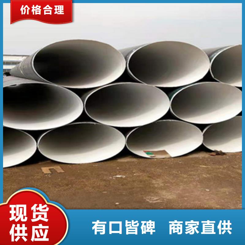 值得信赖的管道内壁IPN8710防腐钢管批发商同城生产厂家