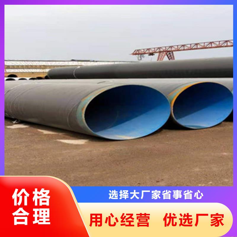 防腐钢管3PE防腐钢管厂家供应专业设计