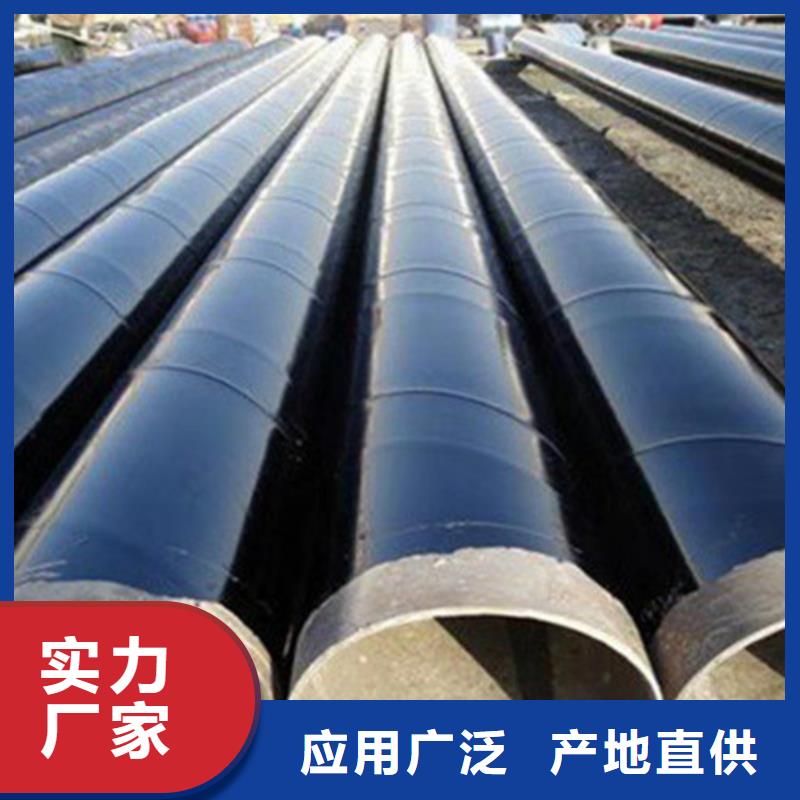 【防腐钢管】热浸塑穿线管用品质赢得客户信赖当地生产厂家