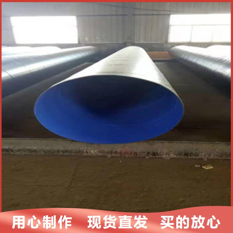 【防腐钢管】法兰连接涂塑钢管订购供应商