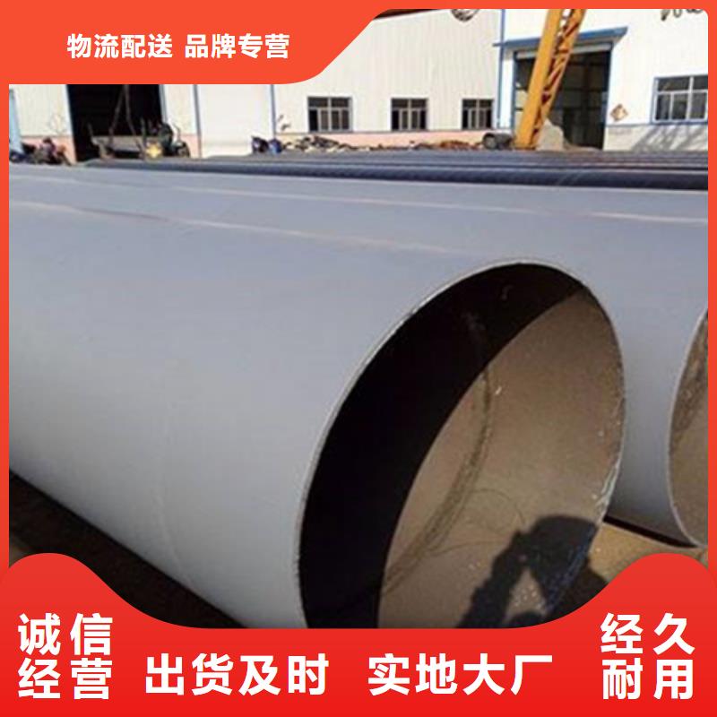 专业销售加强级环氧煤沥青防腐钢管-放心供应采购