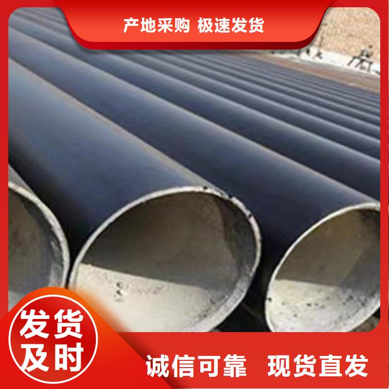 防腐钢管-环氧树脂防腐钢管厂厂家型号齐全同城生产厂家