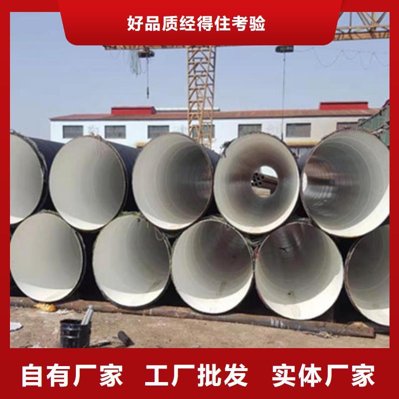 防腐钢管-钢套钢保温管厂支持大批量采购优势