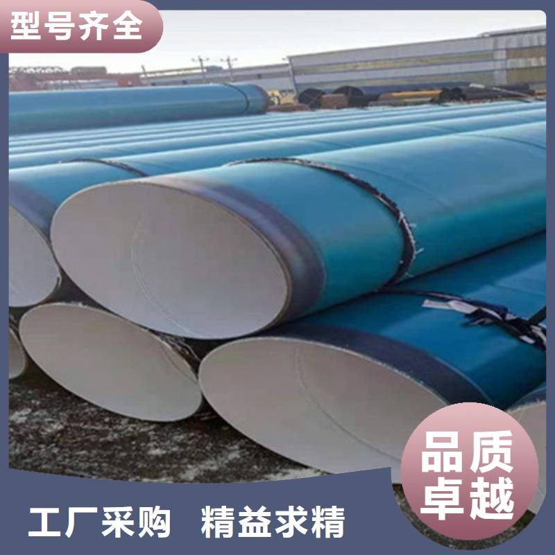 防腐钢管3PE防腐钢管厂专注生产制造多年实力大厂家