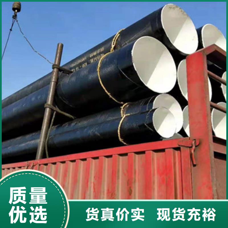 规格齐全的聚乙烯外套防腐钢管批发商同城货源