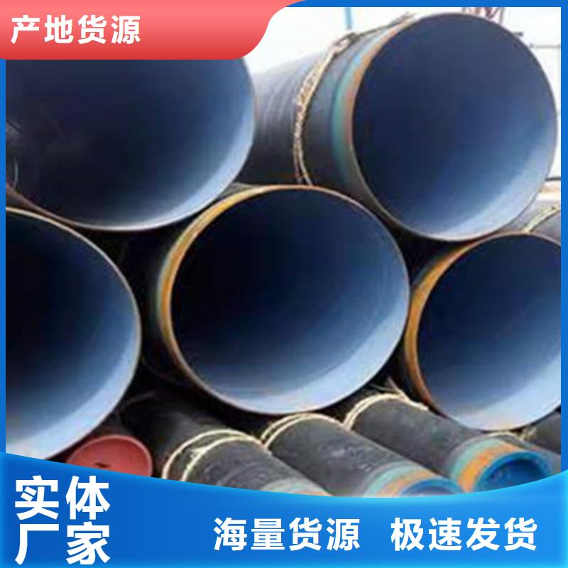 防腐钢管涂塑钢管厂诚信可靠按需定做