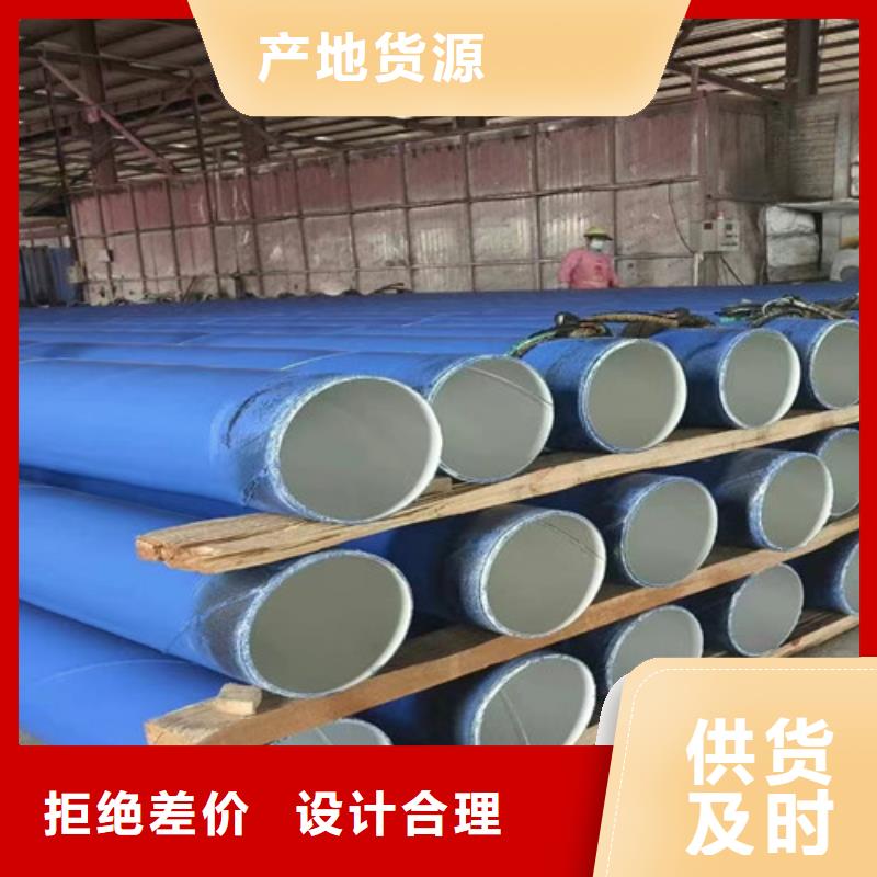 ​防腐钢管环氧树脂防腐钢管厂家自主研发拥有核心技术优势