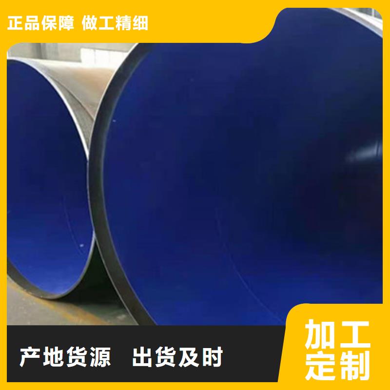 防腐钢管涂塑钢管源头厂家供应同城厂家
