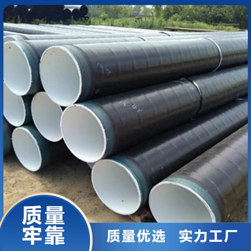 ​买TPEP防腐直缝钢管必看-值得信赖您身边的厂家