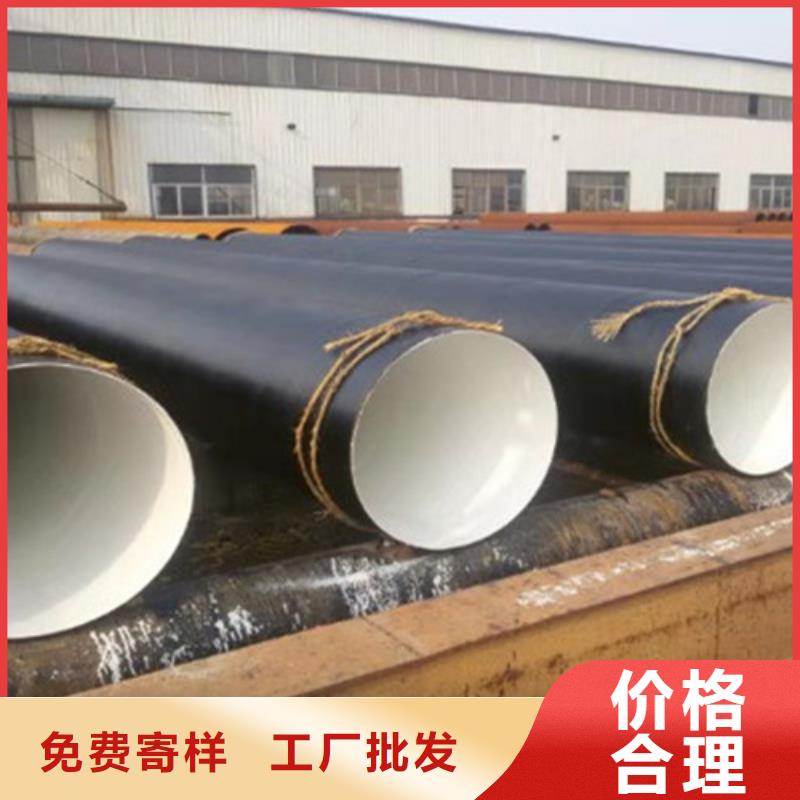 防腐钢管【环氧树脂防腐钢管厂家】型号全价格低细节决定品质