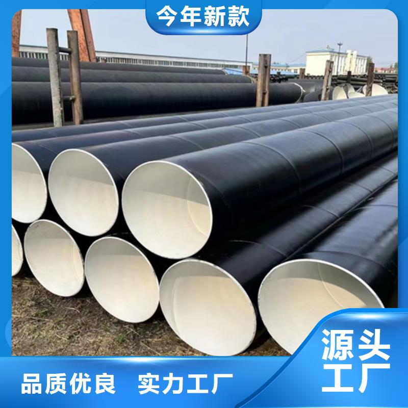 防腐钢管钢套钢保温管厂源头工厂现货销售