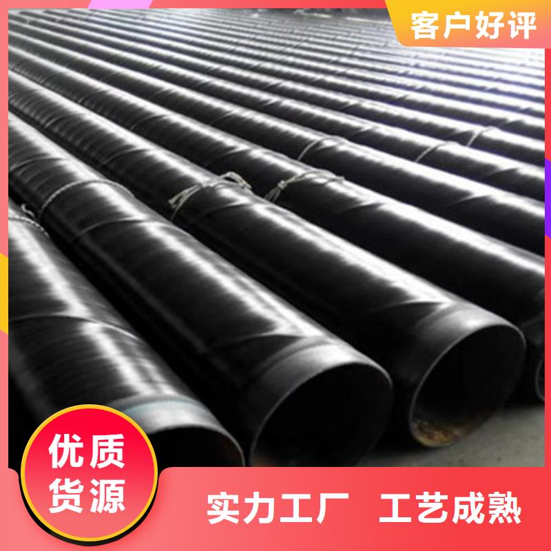 防腐钢管【3PE防腐钢管厂家】定制速度快工期短当地公司