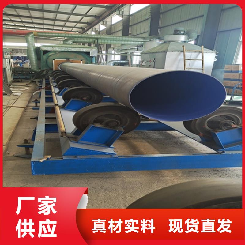 【防腐钢管】,3PE防腐钢管厂可零售可批发颜色尺寸款式定制