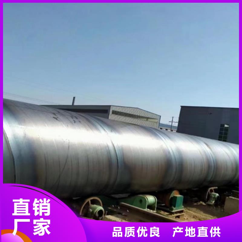 卖饮用水专用IPN8710防腐钢管的供货商严格把控质量