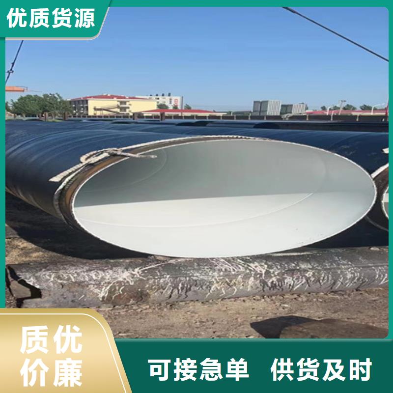 防腐钢管钢套钢保温管厂自有生产工厂原料层层筛选