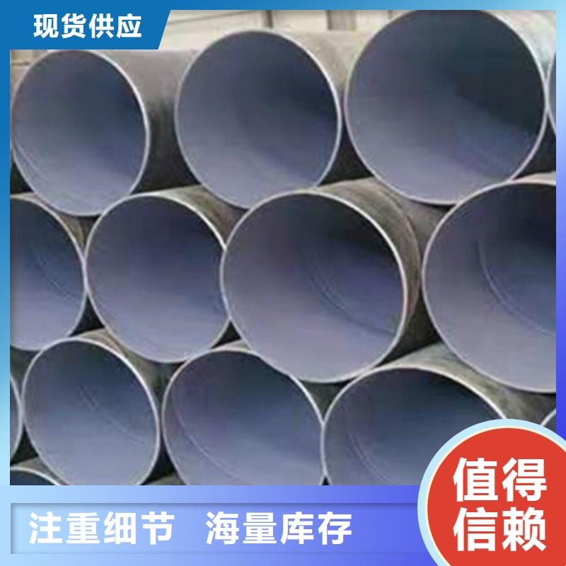 【防腐钢管环氧树脂防腐钢管厂家高性价比】同城品牌
