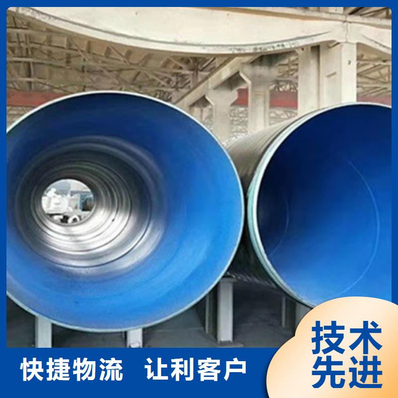 价格合理的优质聚乙烯外套防腐钢管生产厂家本地生产商
