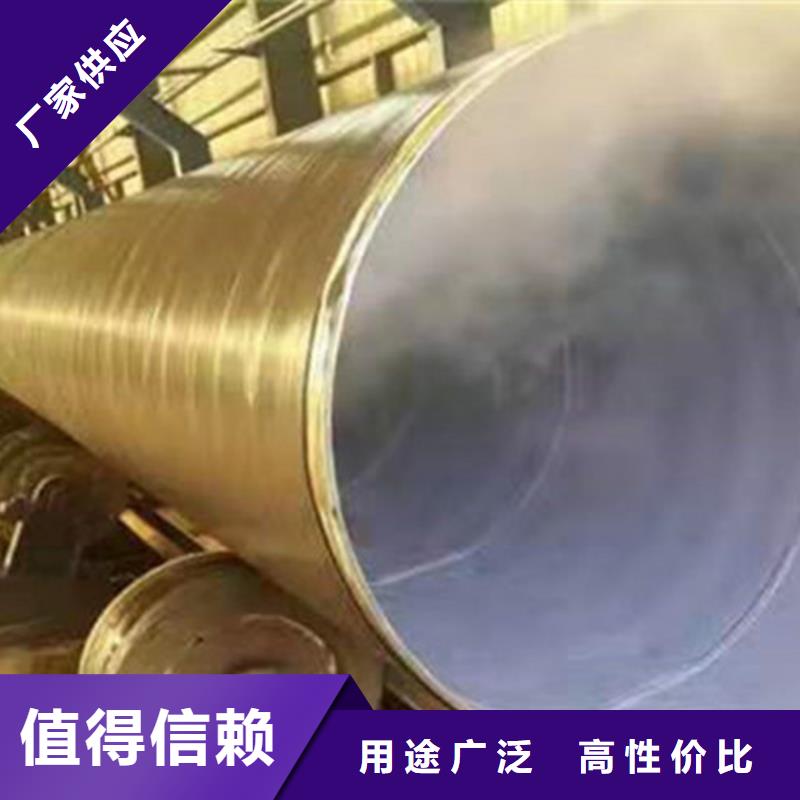 【防腐钢管】-沥青防腐钢管源头厂家经验丰富支持加工定制