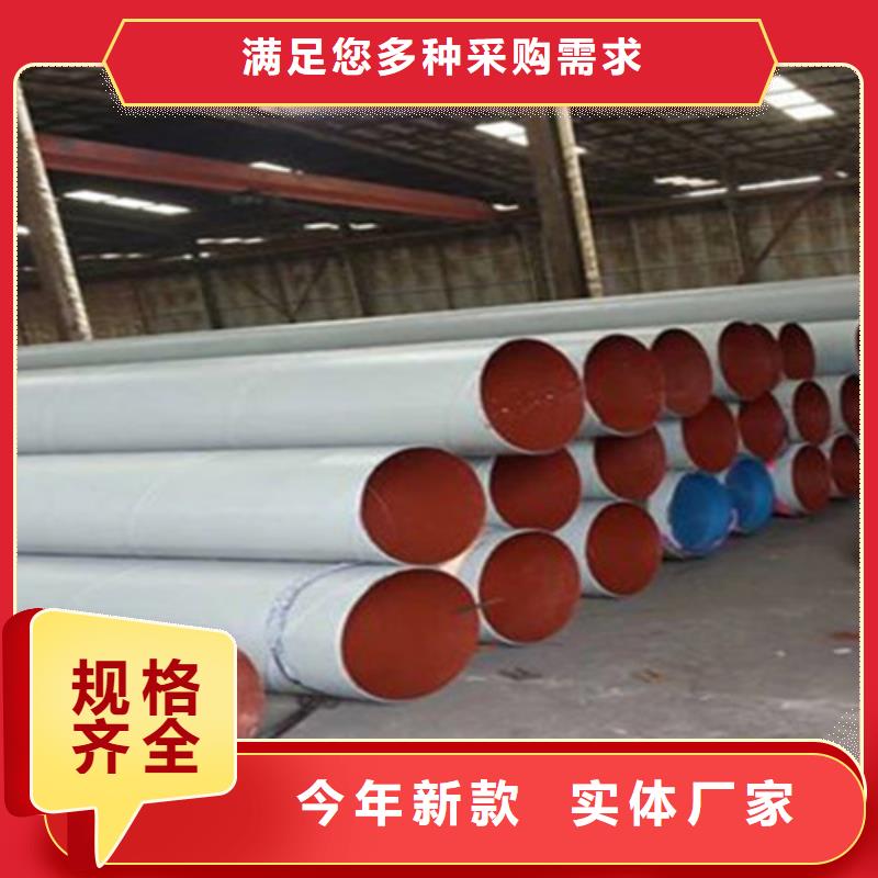 防腐钢管聚氨酯保温钢管厂家定制不额外收费当地货源