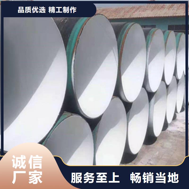 【防腐钢管环氧树脂防腐钢管厂家货源稳定】每个细节都严格把关