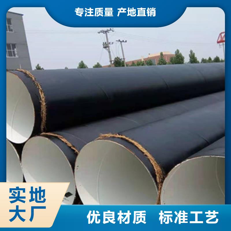 IPN8710环氧树脂防腐钢管好品质使用方法