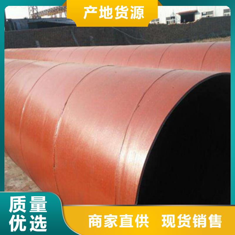 发货速度快的三层PE防腐螺旋钢管公司源头厂商