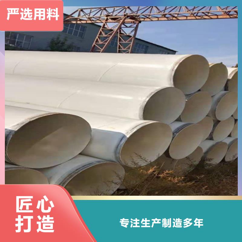 涂塑钢管-热浸塑穿线管厂家直销货源充足助您降低采购成本