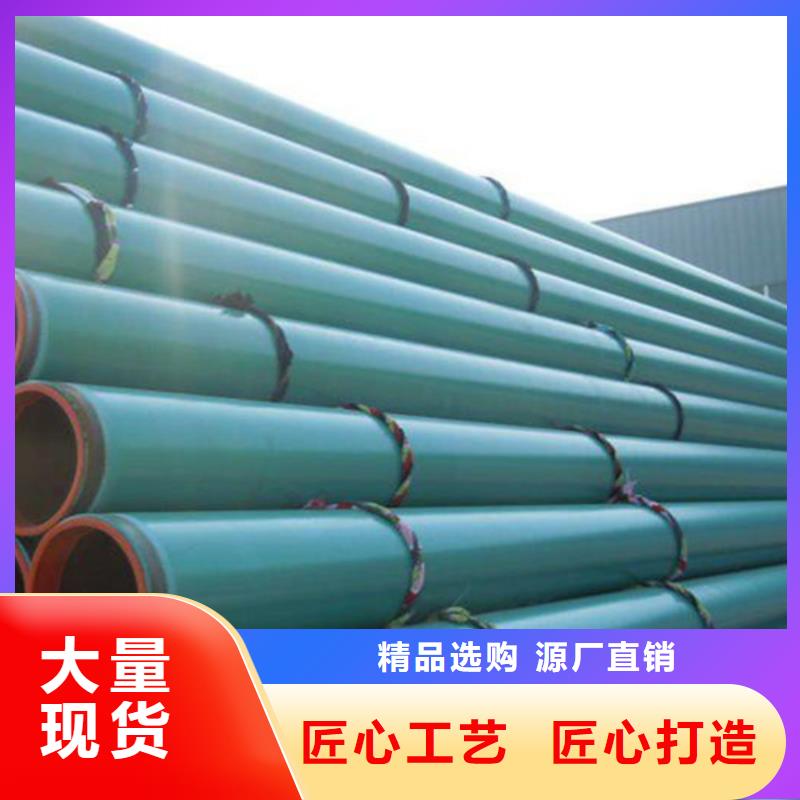 涂塑给水复合管今日价格行情卓越品质保障