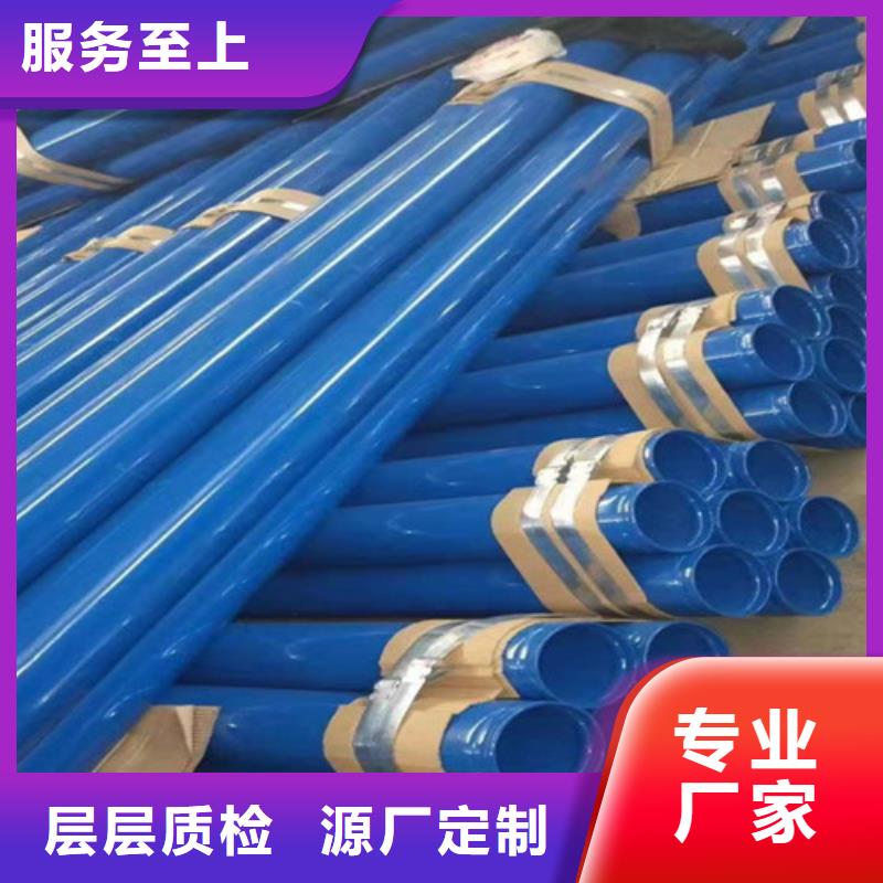 涂塑钢管热浸塑穿线管厂家批发价格行业优选