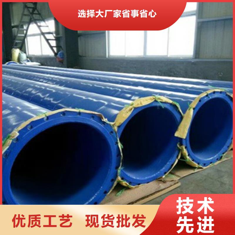 涂塑钢管【螺旋钢管厂家】选择我们没错本地公司